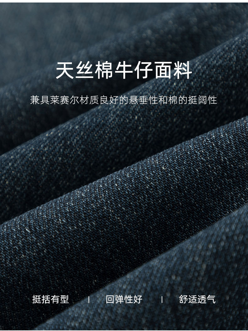 Quần jeans nữ ống côn cạp cao chất liệu Lyocell mềm mại màu xanh vintage — màu xanh chi tiết 10