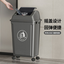 带轮垃圾桶家用新带盖大容量户外商用餐饮办公室厨房可移动塑料桶