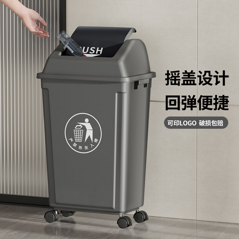 带轮垃圾桶家用新带盖大容量户外商用餐饮办公室厨房可移动塑料桶