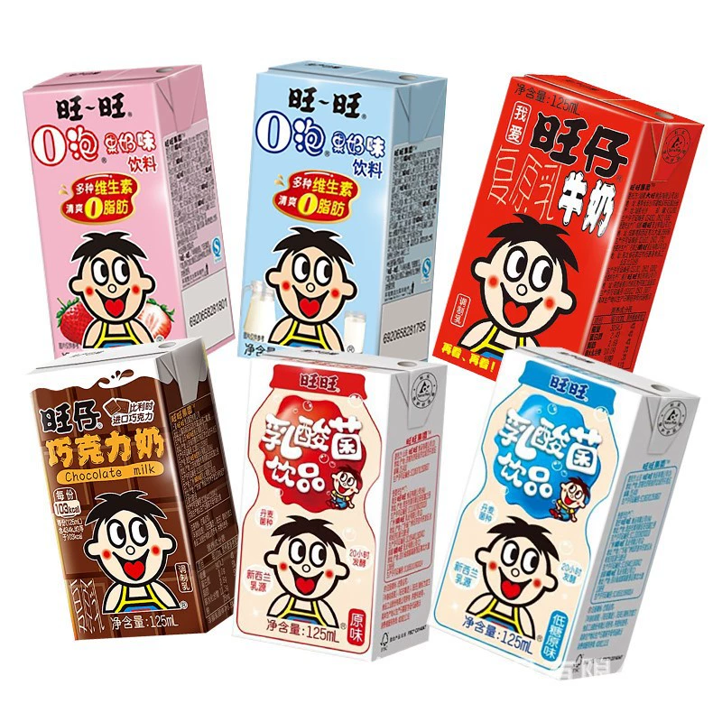 Wangwang Wangzi Milk Berrying Chocolate Milk 125ml*36 box of breakfast milk drink