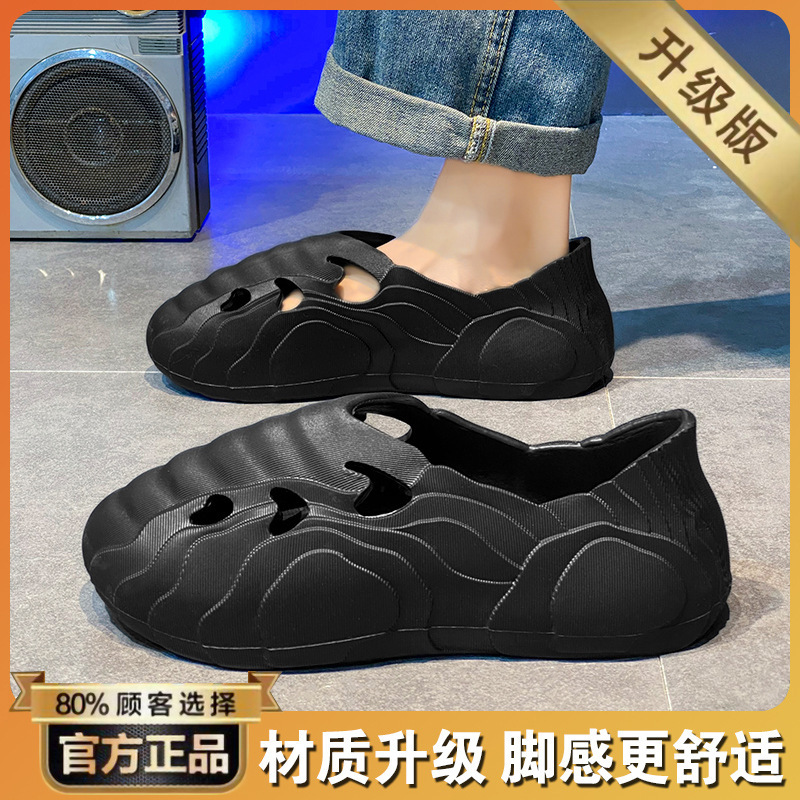 Zapatos de mierda de verano para hombres antideslizantes de doble uso zapatillas casuales con cabeza de bolsillo red rojo súper fuego sensación de sandálias de playa