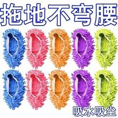 毛が抜けないように厚くして、怠け者のスリッパの床を拭くことができます。