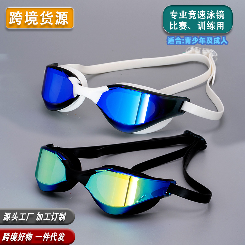 Gafas de Natación de Alta Definición Galvanizadas para Entrenamiento, PC y Silicona, Antivaho