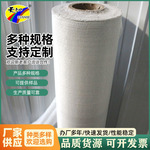 厂家聚酯纤维网格布土工控制带纱线编织过滤外墙保温用涤纶网格布