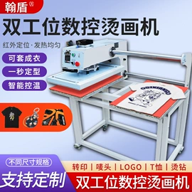 堆高车;热转印机;升降台