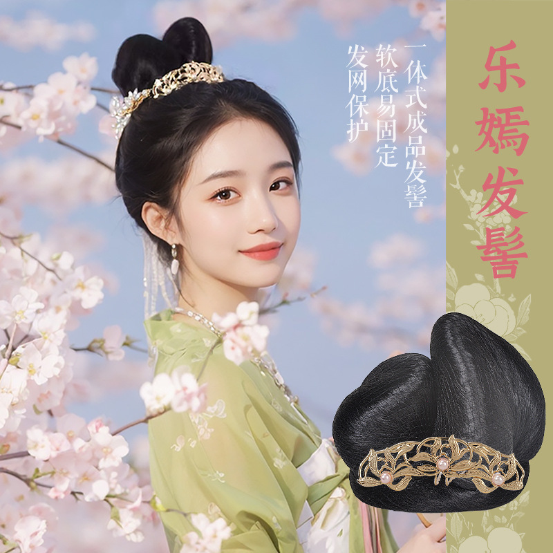 Ancient Style Han Dynasty Wig, Bun, Wig Bag, Ancient Costume Hair Accessories, Changge Xingleyan Style Headdress, Small Tang Style Feitian