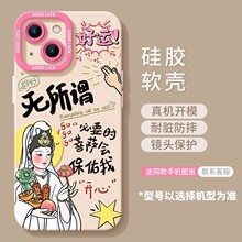 �m���O��14/15Promax�֙C��iPhone13���z12�A��t�׷�ˤ���_����