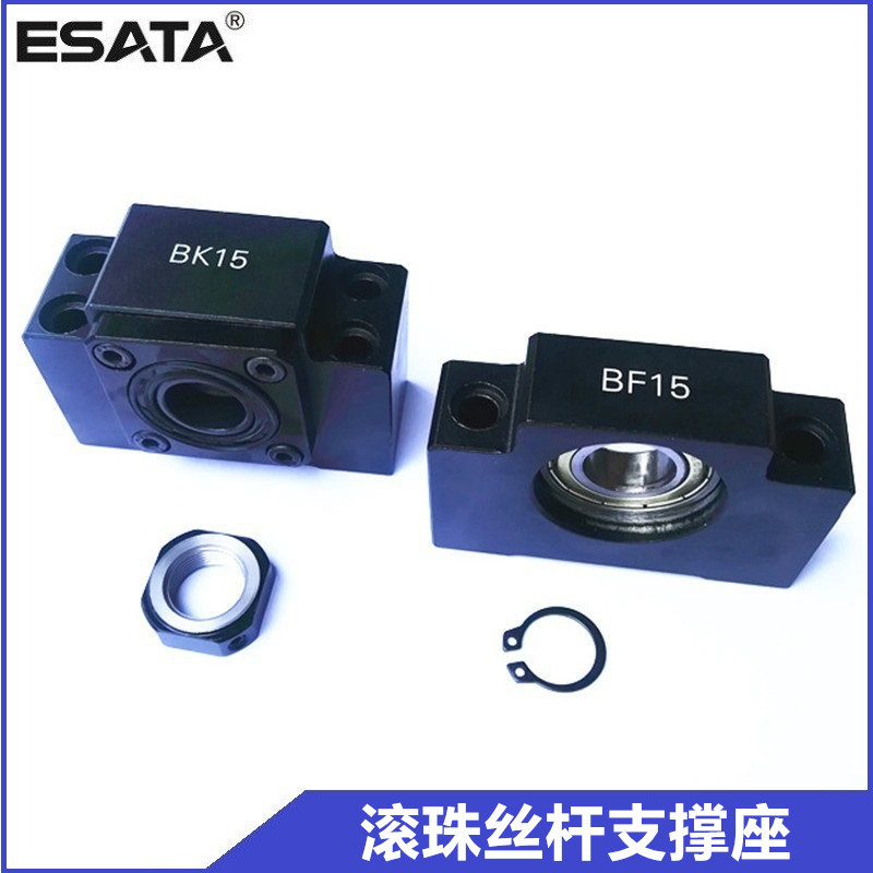 厂家直供现货精密滚珠丝杠轴承座丝杠固定座BKBF滚珠丝杆支撑座