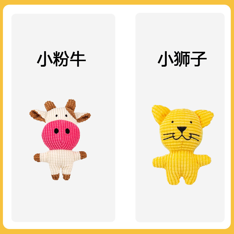 噛みつきや歯ぎしりに強い犬用おもちゃ、子犬用ぬいぐるみ音おもちゃ、自己刺激と退屈解消グッズ、中小型犬用ペット用品|undefined