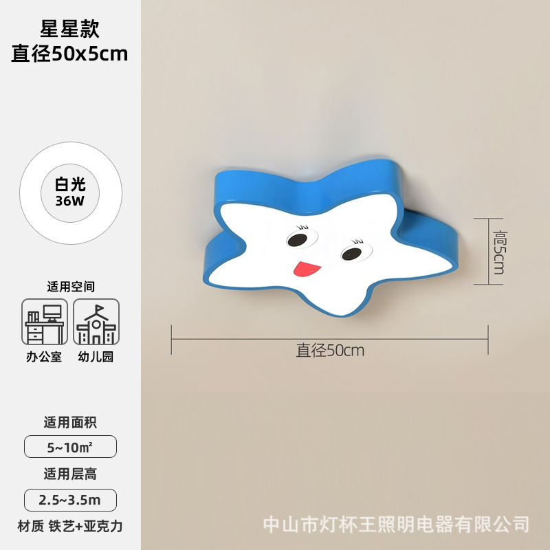 Estrellas, luces de la luna, candelabros de oficina de jardín de infantes, formas creativas, luces de dibujos animados para niños lindos, luces de nubes personalizadas