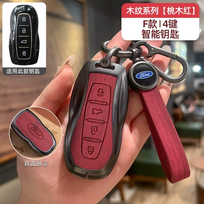 Car key bag | Key Cover Buckle Mondeo - no-specifications-ford-f-model-smart-4-button-peach-red-wood-grain-bracelet-model