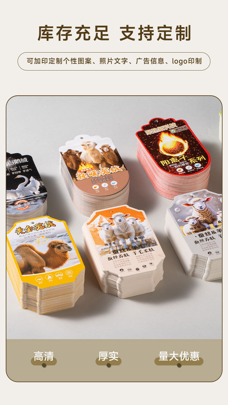 保暖内衣吊牌_03