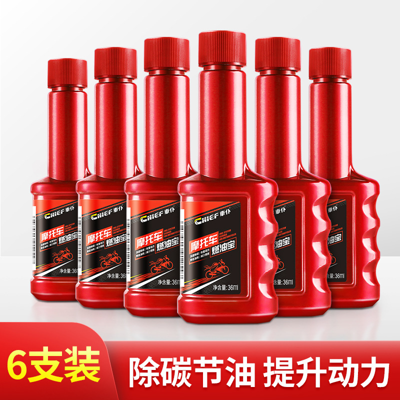 Motuoche Chepu Motorcycle Fuel Additive Fuel Treasure (Motor gasoline additive) - fuel-treasure-36ml-six-pieces-recommended