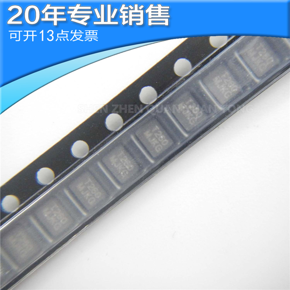 全新7V26000314 SMD 无源晶振 陶瓷晶振 贴片晶振 电子元器件配单