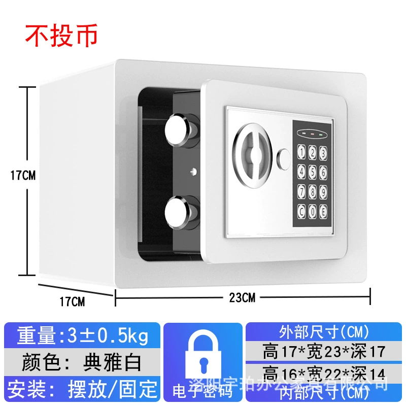 Мини цельностальной детский Сейф бытовой небольшой Сейф Противоугонный настенный электронный пароль Сейф-копилка