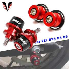 雅马哈YZF R3 R25 R6 R1 2019 2020 2021 R15 V3 YZF摩托车配件摆