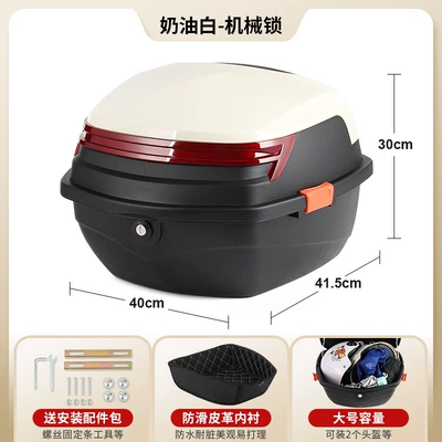 Electric car tail box – Trunk for Electric Bikes - large-lined-cream-white-mechanical-lock-includes-installation-accessories-removable-washable-lining-compensation-for-damage