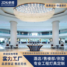 现代时尚吊顶灯装饰工程灯具宾馆大堂饭店餐厅酒店大型水晶吸顶灯