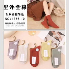 Autumn/Winter Colorful Double Knit Socks for Men, Cotton Socks, Double Needled Women's Socks, Solid Color Socks, Casual Anti-Odor Socks, Wholesale