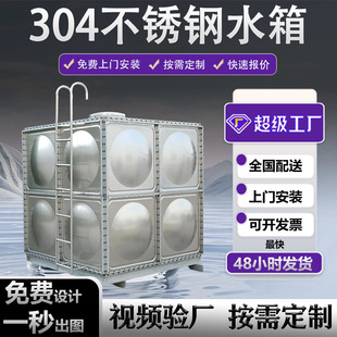 304���P�ˮ�䷽��������ˮ�ز��P䓽M��ˮ����ˮ�޼��ñ���ˮ��