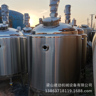 梁山建功机械设备有限公司