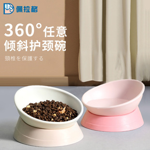 Cross-border best selling pet bowl neck protection cat bowl oblique dog bowl adjustment angle cat food basin pet supplies a generation of hair