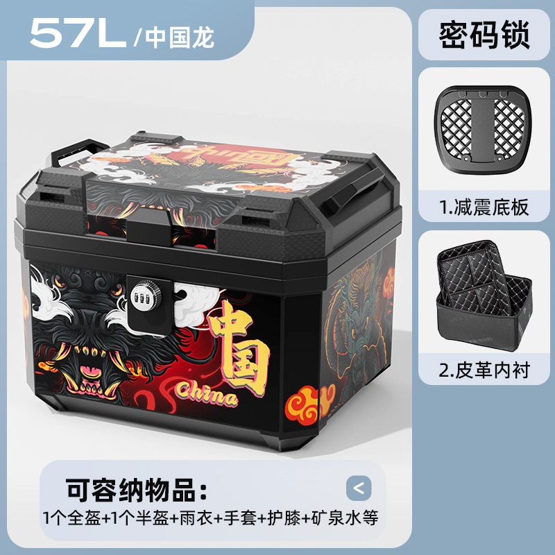 Caja de herramientas de almacenamiento de pedal de automóvil eléctrico de motocicleta de gran capacidad de automóvil de batería