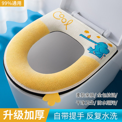 廠家批發冬季加厚馬桶墊坐墊小象珊瑚絨坐便墊拉鏈防水通用坐便圈