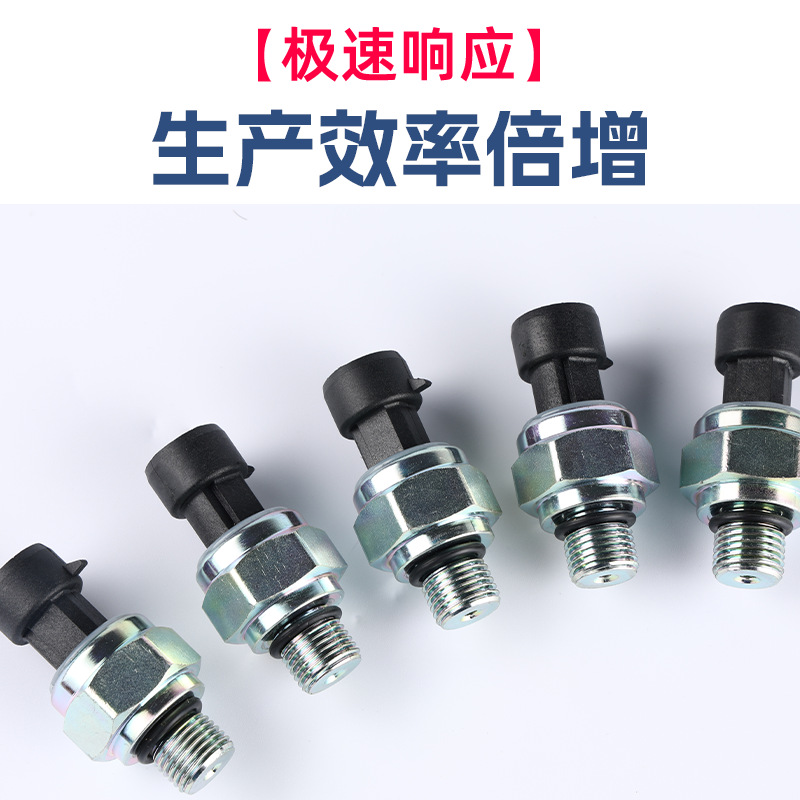 Accesorios mecánicos de excavadora de fábrica de origen 4332040 para sensor de interruptor de presión Hitachi de excavadora