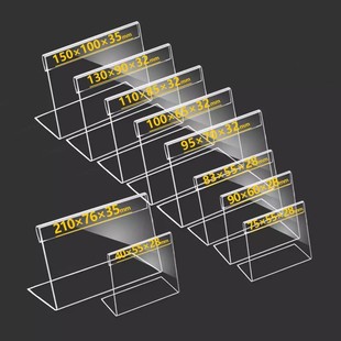Acrylic transparent L-shaped conference desktop logo seat card commodity price tag display stand factory direct sales