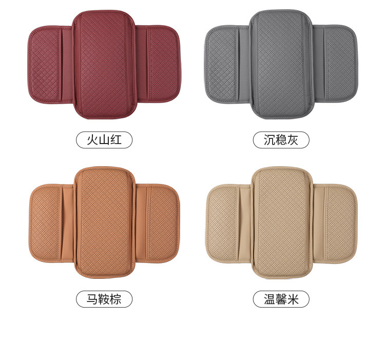 Car Armrest Box Heightening Pad, Anti-Slip Car Armrest Protective Pad, Multi-Functional Storage Bag, Leather Breathable Protective Pad