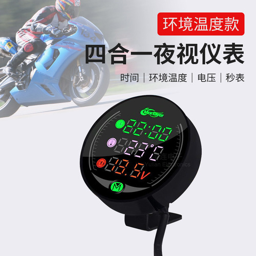 Motorcycle modified instrument 9-24VLed night vision code meter thermometer voltmeter display voltage five-in-one water temperature meter