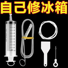 5点セットクリーン冷蔵庫排水孔疎通神器凍結水詰まり疎通器多機能配管防臭