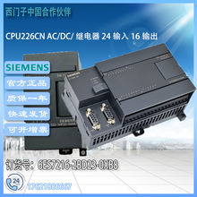 TS7-200CN CPU 226 6ES7216-2BD23-0XB8 6ES72162BD230XB8