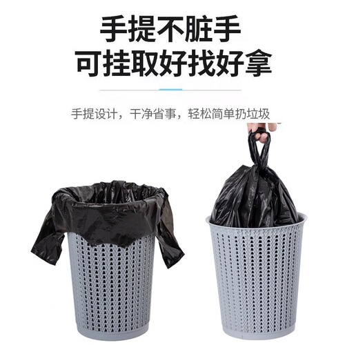Household Thickened Medium and Large Black Handheld Backpack Style Garbage Bag Wholesale Disposable Plastic Bag Kitchen
