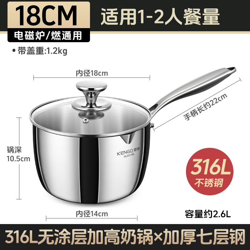 Tang 316 olla de leche de acero inoxidable para bebés cocinar una olla de cocina de cocina