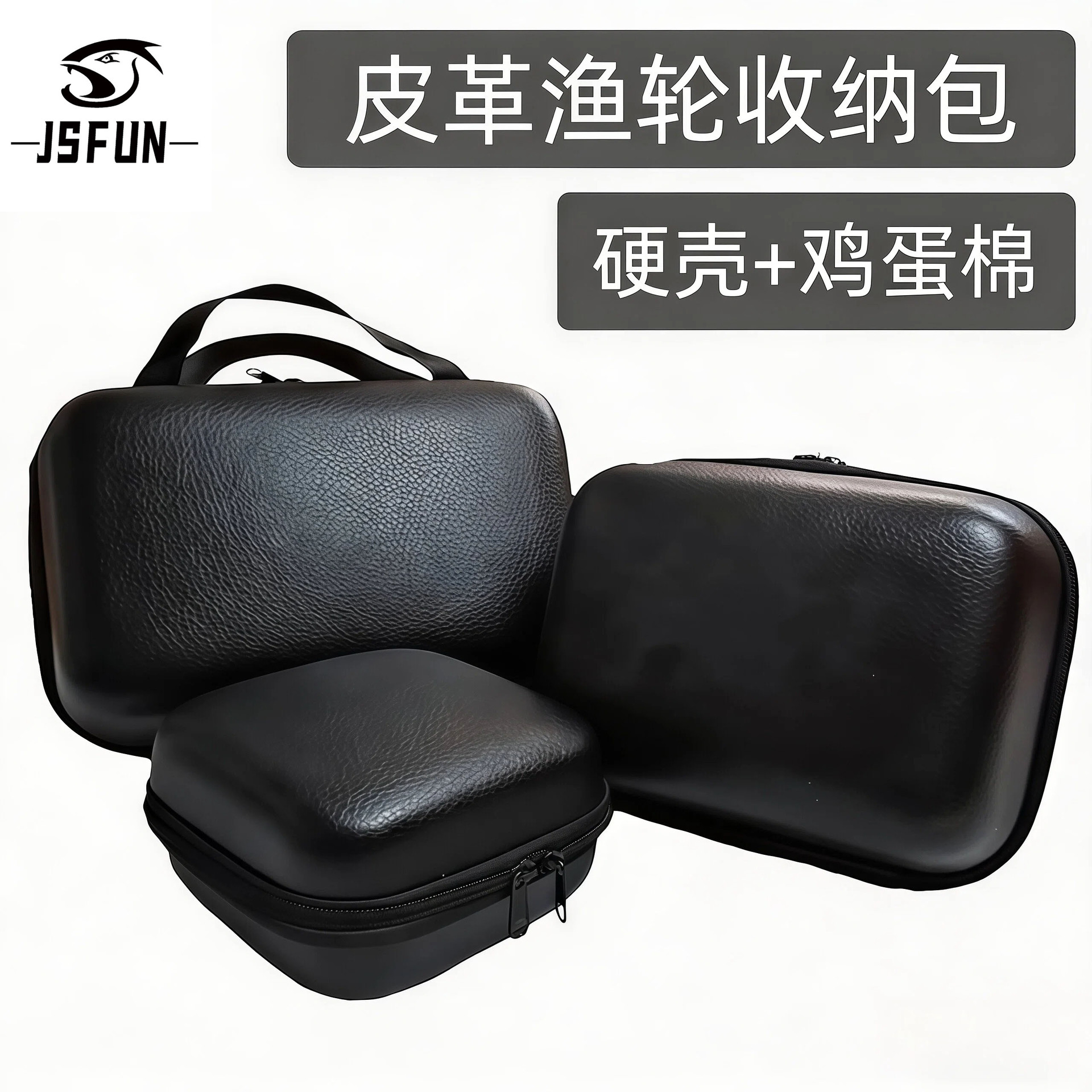 Leather Fishing Reel Bag Portable Large-Capacity Hard-Shell Fishing Reel Storage Bag Outdoor Fishing Multi-Functional Fishing Bag