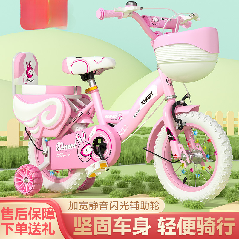 Children's Bicycles for Girls Aged 2, 3, 5, 6-8 Years Old, Boys' Bicycles, 12-Inch, 14-Inch, 16-Inch, 18-Inch Pedal Bikes Children's Bicycles for Girls Aged 2, 3, 5, 6-8 Years Old, Boys' Bicycles, 12-Inch, 14-Inch, 16-Inch, 18-Inch Pedal Bikes