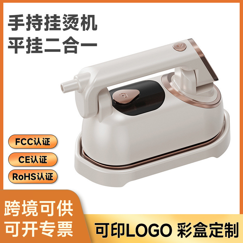 Cross-Border Household Handheld Garment Steamer Mini Portable Electric Iron Steam Wrinkle Remover Professional Clothes Care Ironing Machine Cross-Border Household Handheld Garment Steamer Mini Portable Electric Iron Steam Wrinkle Remover Professional Clothes Care Ironing Machine