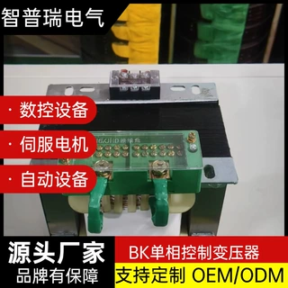 控制变压器380V 220V48V36V24V12VBK-2000VA纯铜隔离单相