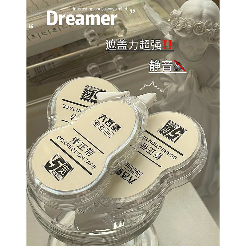 Corrección de gran capacidad con estudiantes modificación de la cuenta de mano con papelería de alto valor pequeño libro rojo burst cinturón de corrección simple