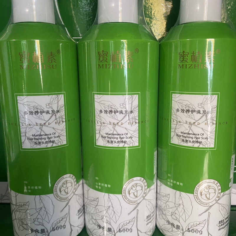 微商蜜植素刮码洗发水发膜沐浴乳洗面奶面膜去屑柔顺清洁|undefined