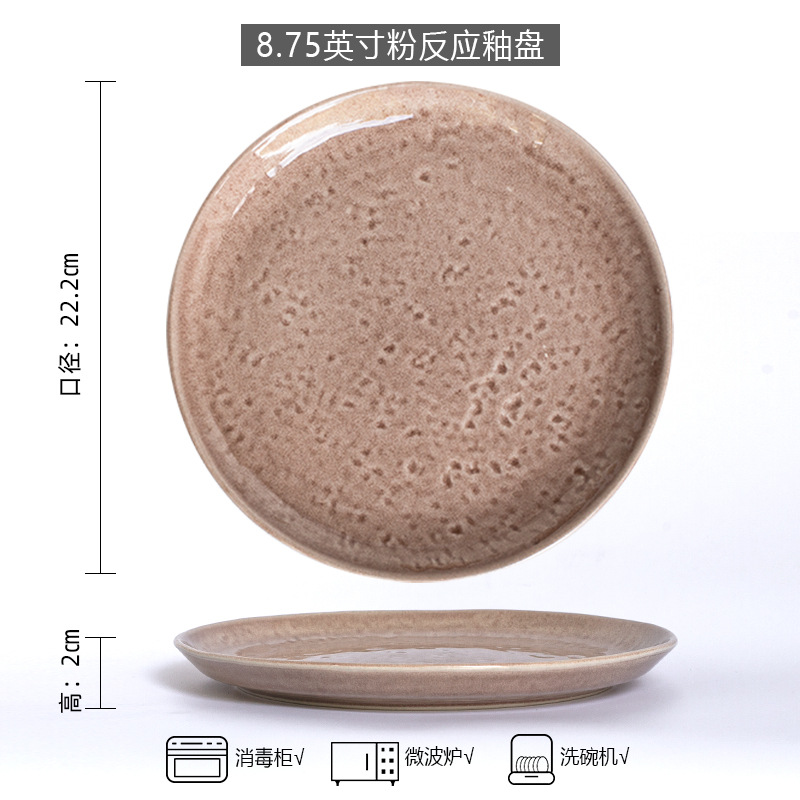 P-04 가마 변형 고기 가루