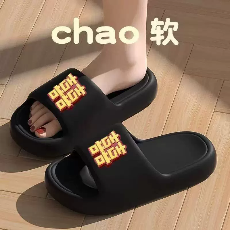 Домашние сандалии женские сандалии женские домашние тапочки мужские домашние туфли женские туфли