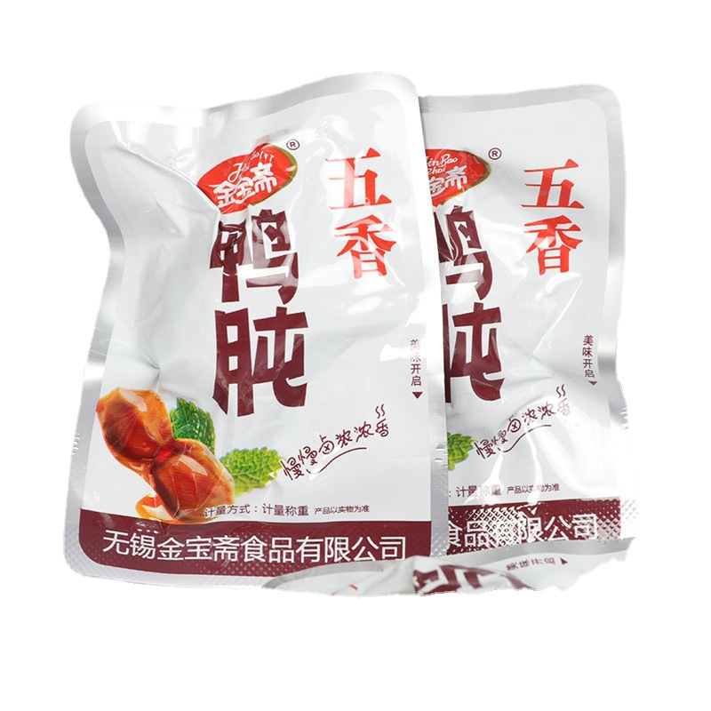 金宝斋鸭肫五香香辣鸭胗鸭肫开袋即食休闲零食小包装熟食卤味批发