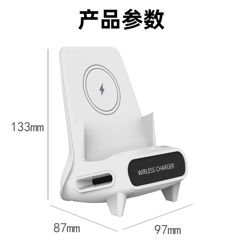 ネットの赤い椅子のタイプの充電器の携帯電話の無線の充電器の15w超急速充電の横のスクリーンの支柱の外の単に熱い商品|undefined