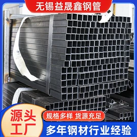 其他管材;方管