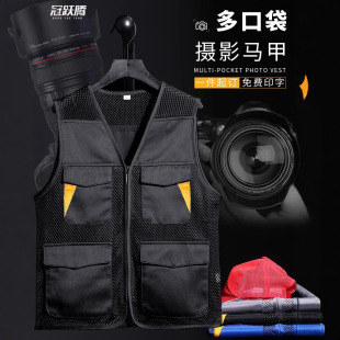 Photography Vest Custom Printed Logo Photographer's Special Multi-Flap Pocket Pants Work Clothes Decoration Advertising Driving Work Vest