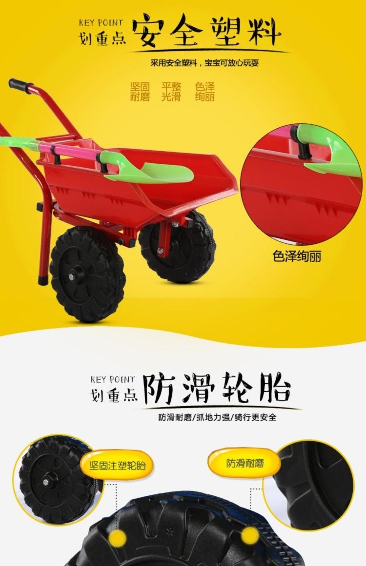 Boy's Large Children's Toy Thickened Beach Wheelbarrow Shovel Set