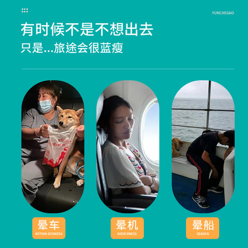 Baiyun Mountain Flower City Motion Sickness Relief Cream for Children and Adults, Cooling and Refreshing, Anti-Dizziness, Anti-Sea Sickness, Rollerball Application, Health Protection